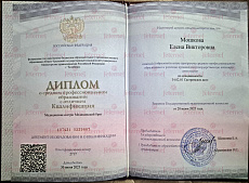 moshkova-elena-viktorovna1