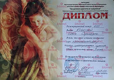 sazonova-olga-sergeevna2