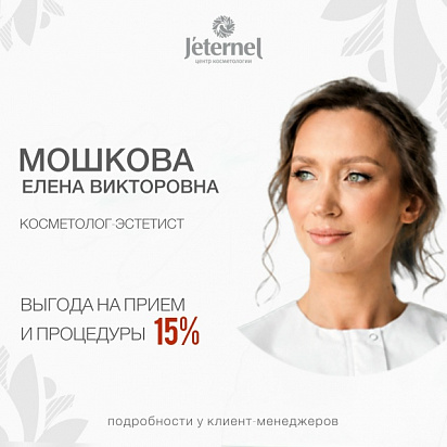 Знакомьтесь - новый специалист!